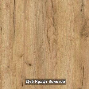 ОЛЬГА-ЛОФТ 5.1 Тумба в Тюмени - tumen.ok-mebel.com | фото 6