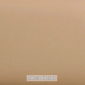 ОЛЬГА-ЛОФТ 5.1 Тумба в Тюмени - tumen.ok-mebel.com | фото 8