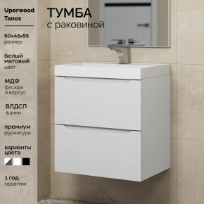 Тумба с раковиной Uperwood Tanos 50 см, подвесная, белая матовая в Тюмени - tumen.ok-mebel.com | фото 5
