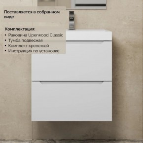 Тумба с раковиной Uperwood Tanos 50 см, подвесная, белая матовая в Тюмени - tumen.ok-mebel.com | фото 8