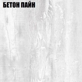 Угловой шкаф с зеркалом "Аврора (H33_M)" Бетон Пайн в Тюмени - tumen.ok-mebel.com | фото