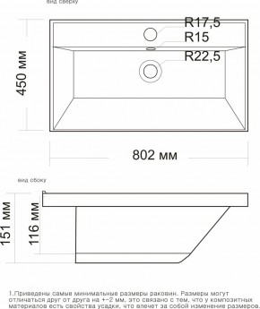 Умывальник мебельный "Classic-80" в Тюмени - tumen.ok-mebel.com | фото 2