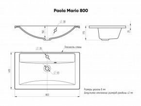 Умывальник мебельный "Mario 80" Paola в Тюмени - tumen.ok-mebel.com | фото 4