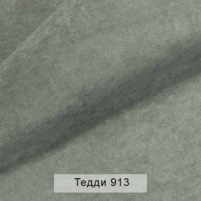 УРБАН Кровать БЕЗ ОРТОПЕДА (в ткани коллекции Ивару №8 Тедди) в Тюмени - tumen.ok-mebel.com | фото 2