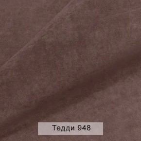 УРБАН Кровать БЕЗ ОРТОПЕДА (в ткани коллекции Ивару №8 Тедди) в Тюмени - tumen.ok-mebel.com | фото 3