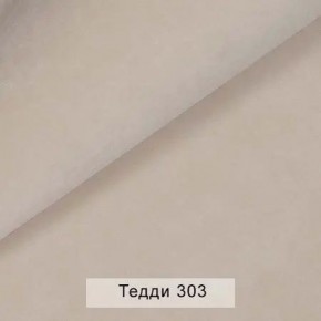 УРБАН Кровать БЕЗ ОРТОПЕДА (в ткани коллекции Ивару №8 Тедди) в Тюмени - tumen.ok-mebel.com | фото 7