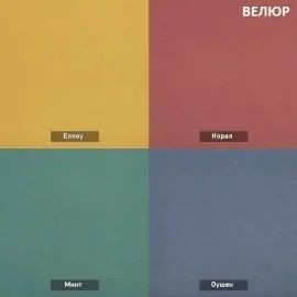 УРБАН Кровать с ортопедом (в ткани коллекции Ивару №1,2,3) в Тюмени - tumen.ok-mebel.com | фото 7