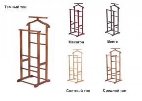 Вешалка костюмная ВК 2 в Тюмени - tumen.ok-mebel.com | фото 2