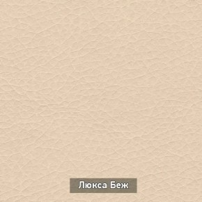Вешало настенное "Ольга 6.1" в Тюмени - tumen.ok-mebel.com | фото 6