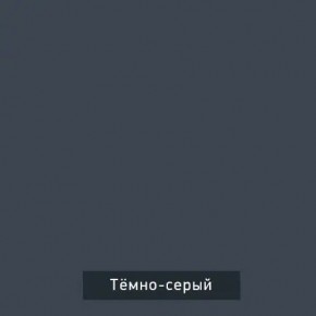 ВИНТЕР Спальный гарнитур (модульный) в Тюмени - tumen.ok-mebel.com | фото 17