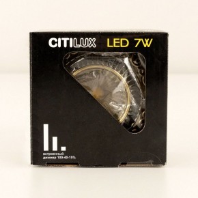 Встраиваемый светильник Citilux Боска CLD041NW3 в Тюмени - tumen.ok-mebel.com | фото 13