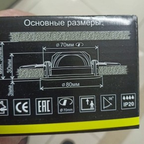 Встраиваемый светильник Citilux Каппа CLD0055N в Тюмени - tumen.ok-mebel.com | фото 8