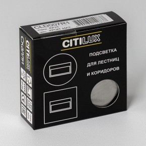 Встраиваемый светильник Citilux Скалли CLD007R1 в Тюмени - tumen.ok-mebel.com | фото 7