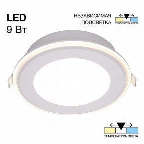 Встраиваемый светильник Citilux Tron CLD009012V в Тюмени - tumen.ok-mebel.com | фото 2