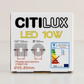 Встраиваемый светильник Citilux Вега CLD5310W в Тюмени - tumen.ok-mebel.com | фото 8