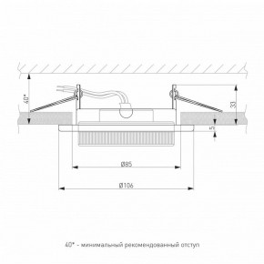 Встраиваемый светильник Elektrostandard Circu a069360 в Тюмени - tumen.ok-mebel.com | фото 3