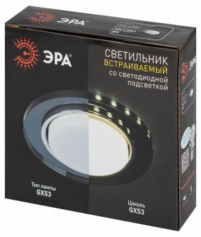 Встраиваемый светильник Эра  DK LD51 BK в Тюмени - tumen.ok-mebel.com | фото 9