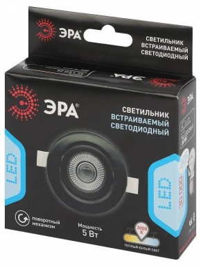Встраиваемый светильник Эра  KL LED 25A-5 3K BK в Тюмени - tumen.ok-mebel.com | фото 7