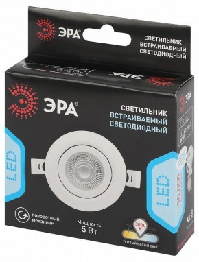 Встраиваемый светильник Эра  KL LED 25A-5 3K WH в Тюмени - tumen.ok-mebel.com | фото 4