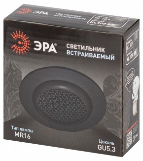 Встраиваемый светильник Эра  KL109 BK в Тюмени - tumen.ok-mebel.com | фото 7