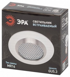 Встраиваемый светильник Эра  KL109 WH/SL в Тюмени - tumen.ok-mebel.com | фото 7