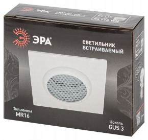 Встраиваемый светильник Эра  KL110 WH в Тюмени - tumen.ok-mebel.com | фото 7