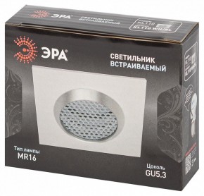 Встраиваемый светильник Эра  KL110 WH/SL в Тюмени - tumen.ok-mebel.com | фото 4