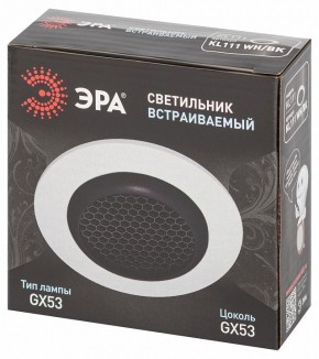 Встраиваемый светильник Эра  KL111 WH/BK в Тюмени - tumen.ok-mebel.com | фото 6