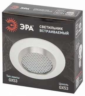Встраиваемый светильник Эра  KL111 WH/SL в Тюмени - tumen.ok-mebel.com | фото 6