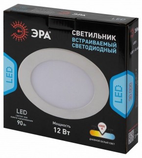 Встраиваемый светильник Эра LED панель Б0046896 в Тюмени - tumen.ok-mebel.com | фото 5