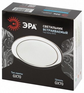 Встраиваемый светильник Эра  ST70 CH в Тюмени - tumen.ok-mebel.com | фото 7