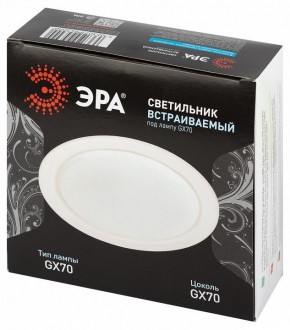 Встраиваемый светильник Эра  ST70 WH в Тюмени - tumen.ok-mebel.com | фото 6