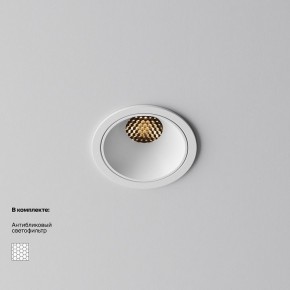 Встраиваемый светильник Maytoni Alfa LED DL043-01-10W2.7K-RD-W в Тюмени - tumen.ok-mebel.com | фото 2