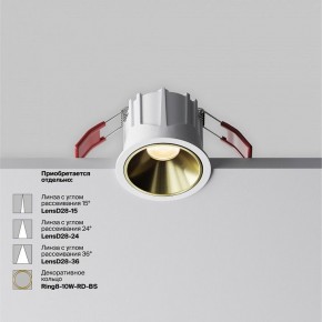 Встраиваемый светильник Maytoni Alfa LED DL043-01-10W2.7K-RD-W в Тюмени - tumen.ok-mebel.com | фото 3