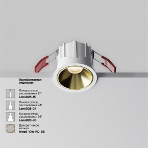 Встраиваемый светильник Maytoni Alfa LED DL043-01-10W3K-RD-W-1 в Тюмени - tumen.ok-mebel.com | фото 4