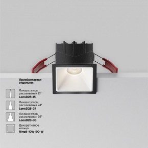 Встраиваемый светильник Maytoni Alfa LED DL043-01-10W4K-SQ-B-1 в Тюмени - tumen.ok-mebel.com | фото 4