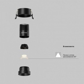 Встраиваемый светильник Maytoni Dip DL115-10W-2.7K-B в Тюмени - tumen.ok-mebel.com | фото 2