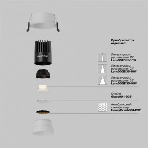 Встраиваемый светильник Maytoni Dip DL115-10W-2.7K-W в Тюмени - tumen.ok-mebel.com | фото 3