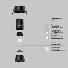 Встраиваемый светильник Maytoni Dip DL115-10W-4K-B в Тюмени - tumen.ok-mebel.com | фото 3