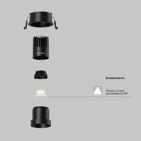 Встраиваемый светильник Maytoni Dip DL116-10W-4K-B в Тюмени - tumen.ok-mebel.com | фото 2