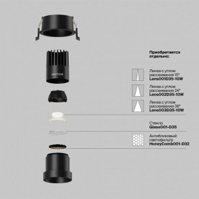 Встраиваемый светильник Maytoni Dip DL116-10W-4K-B в Тюмени - tumen.ok-mebel.com | фото 3