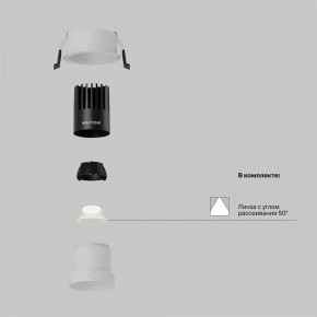 Встраиваемый светильник Maytoni Dip DL116-10W-4K-W в Тюмени - tumen.ok-mebel.com | фото 2