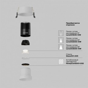 Встраиваемый светильник Maytoni Dip DL116-10W-4K-W в Тюмени - tumen.ok-mebel.com | фото 3