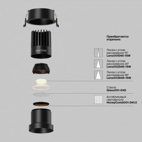 Встраиваемый светильник Maytoni Dip DL118-15W-2.7K-B в Тюмени - tumen.ok-mebel.com | фото 3