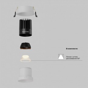 Встраиваемый светильник Maytoni Dip DL118-15W-2.7K-W в Тюмени - tumen.ok-mebel.com | фото 2