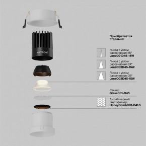Встраиваемый светильник Maytoni Dip DL118-15W-2.7K-W в Тюмени - tumen.ok-mebel.com | фото 3