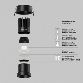 Встраиваемый светильник Maytoni Dip DL118-15W-4K-B в Тюмени - tumen.ok-mebel.com | фото 3