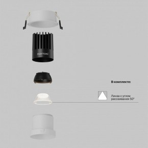 Встраиваемый светильник Maytoni Dip DL118-15W-4K-W в Тюмени - tumen.ok-mebel.com | фото 2