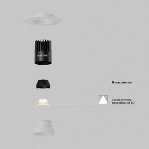 Встраиваемый светильник Maytoni Dip DL119-10W-2.7K-TRS-W в Тюмени - tumen.ok-mebel.com | фото 2