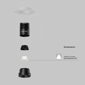 Встраиваемый светильник Maytoni Dip DL119-10W-4K-TRS-B в Тюмени - tumen.ok-mebel.com | фото 2
